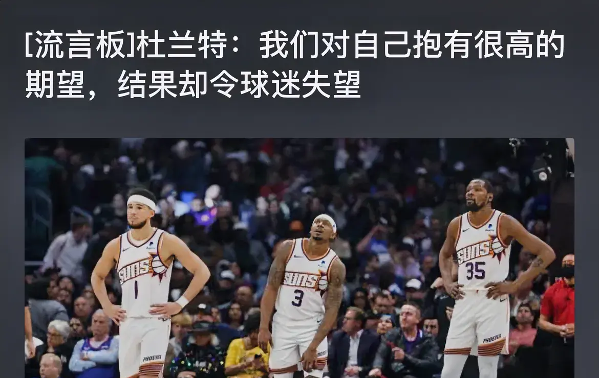 杜兰特暴扣詹姆斯