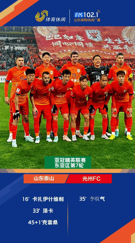 TheShy迎来十二赛季出色发挥，加拿大队观众热烈欢呼！再创辉煌时刻的简单介绍