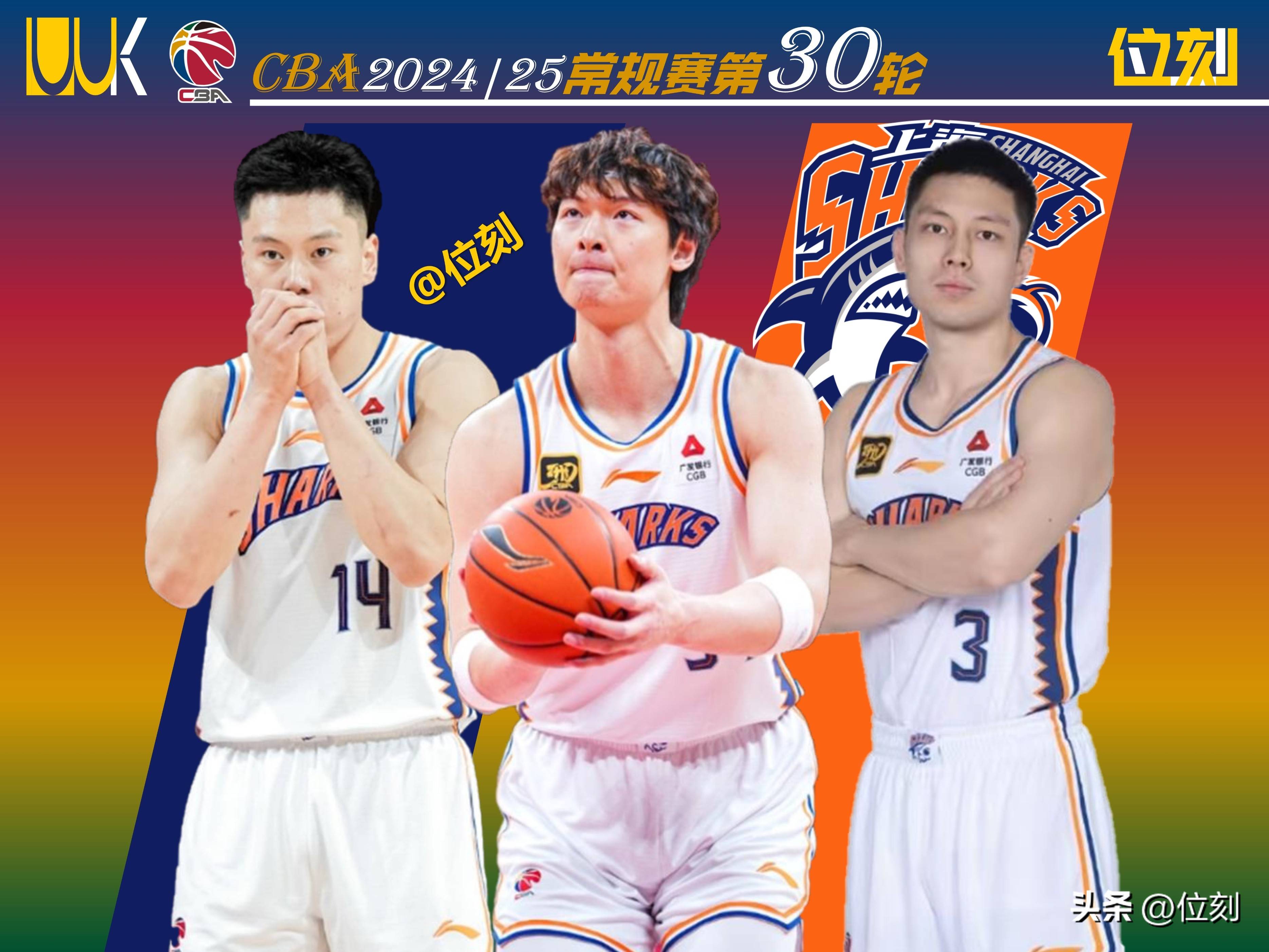 关于今夜体能课后,上海海港临场应变备战CBA常规赛,底气十足,更衣室氛围转暖的信息 关于今夜体能课后,上海海港临场应变备战CBA常规赛,底气十足,更衣室氛围转暖的信息