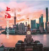 上海海港奥斯卡转会费