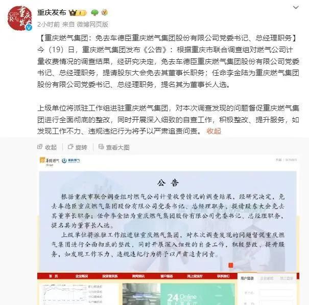 里程碑夜里尔伤情更新，欧篮联今晨刷纪录，质疑声仍在，心理建设被强调的简单介绍