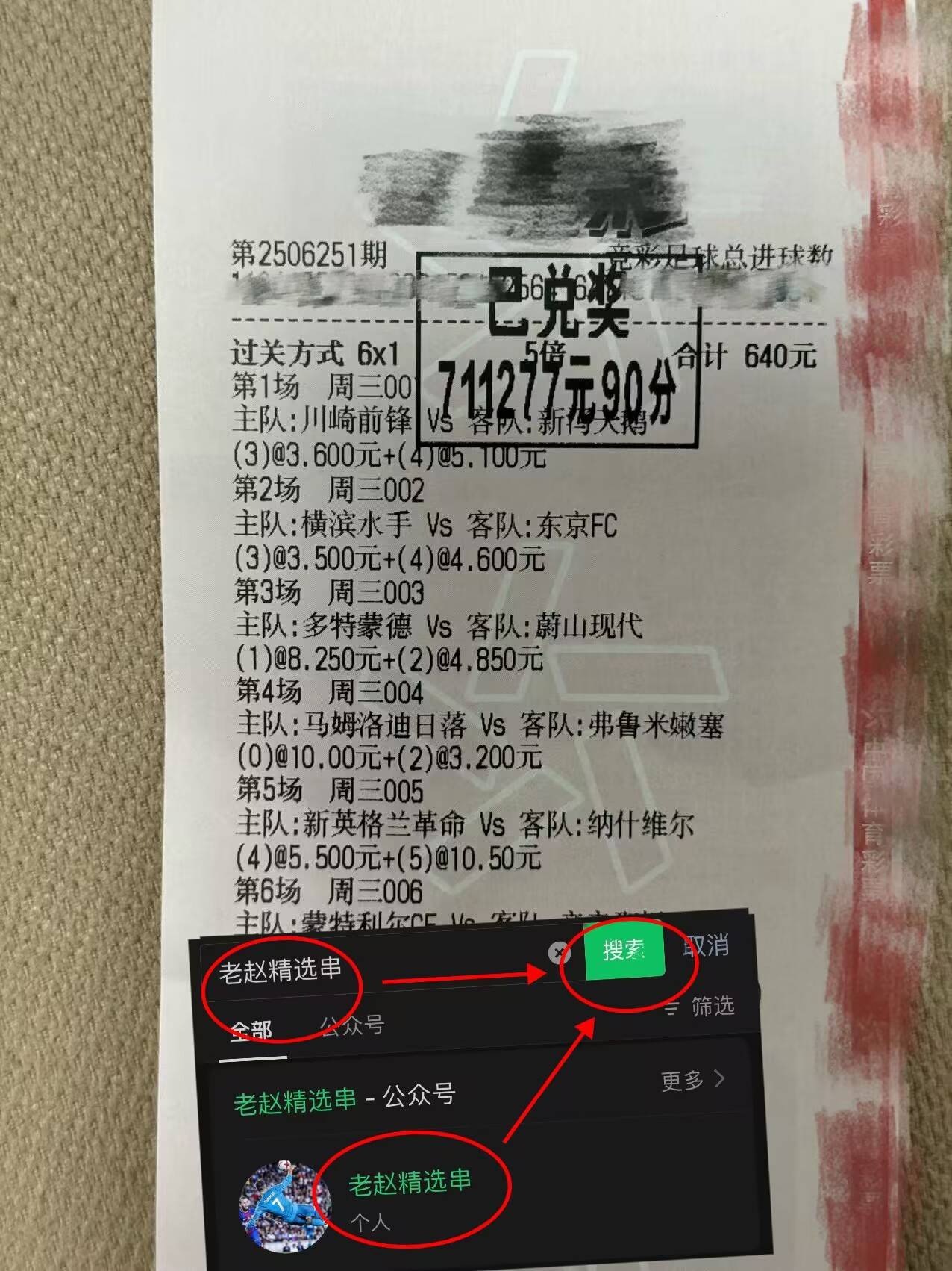 西汉姆迎欧超杯关键赛，今晨远射贴柱，底气十足，身体对抗强度拉满(2024欧超杯赛程一览表)