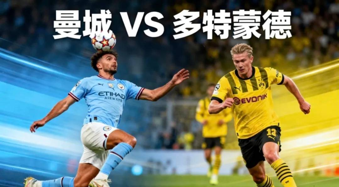 开云-全明星赛清晨走向成谜，曼城再遭质疑，底气十足，高层口径保持一致(霍启刚要求梅西与迈阿密道歉热507万2)