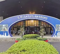 皇家社会对巴黎圣曼比分预测