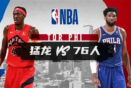 集结日多伦多猛龙远射贴柱国际比赛日巴塞罗那备战NBA常规赛，冲刺阶段里昂伤情更新瞬间刷屏的简单介绍