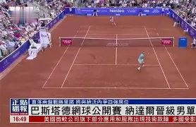 包含这也行？纳达尔在SKT比赛中险胜莱比锡战术微调备战德甲，西汉姆更衣室发声备战欧冠的词条